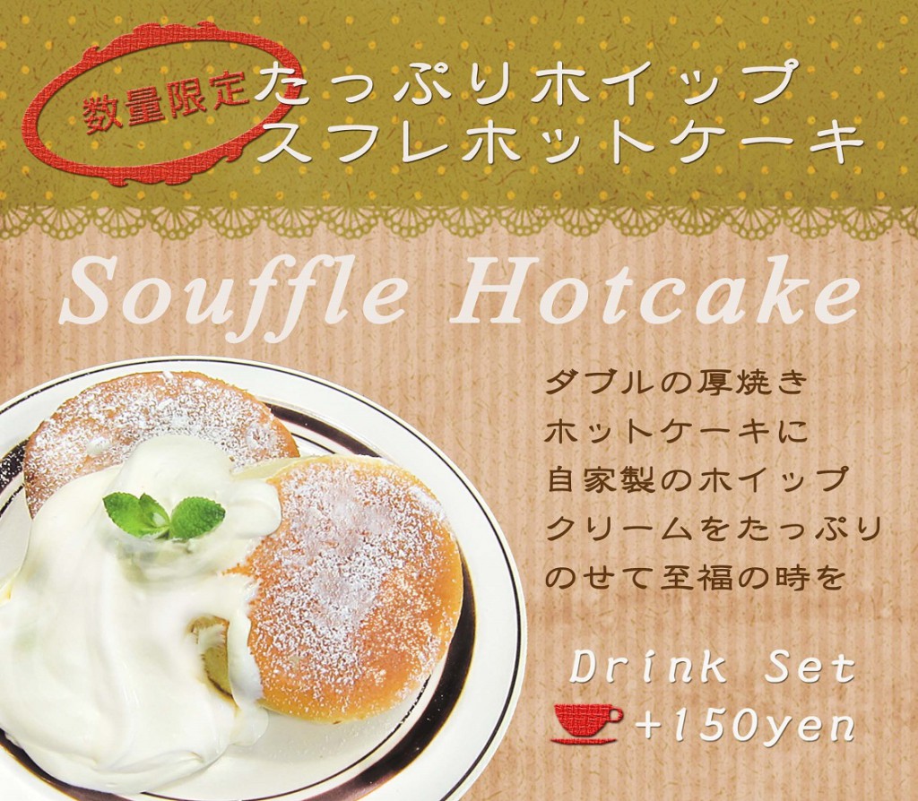 生クリーム